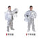 海安特 RGF-F-H-2 1000℃不带背囊隔热服 L 银色 RGF-F-H-2