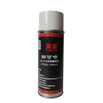 英皇 不锈钢喷剂 QL13-9 458g 常温