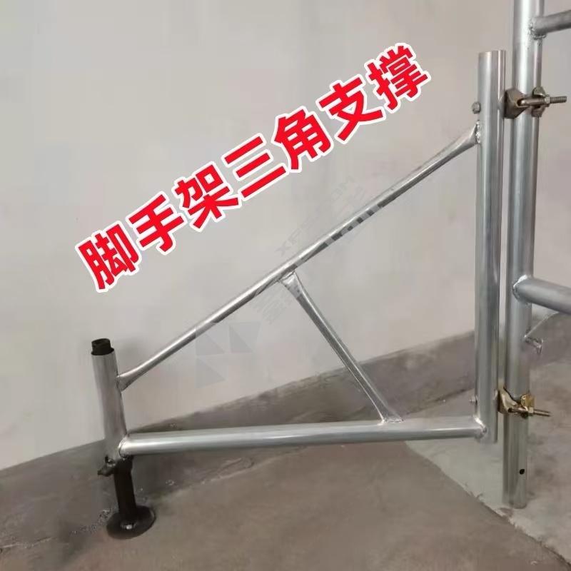 剑力 脚手架三角支撑 700mm*700mm/无