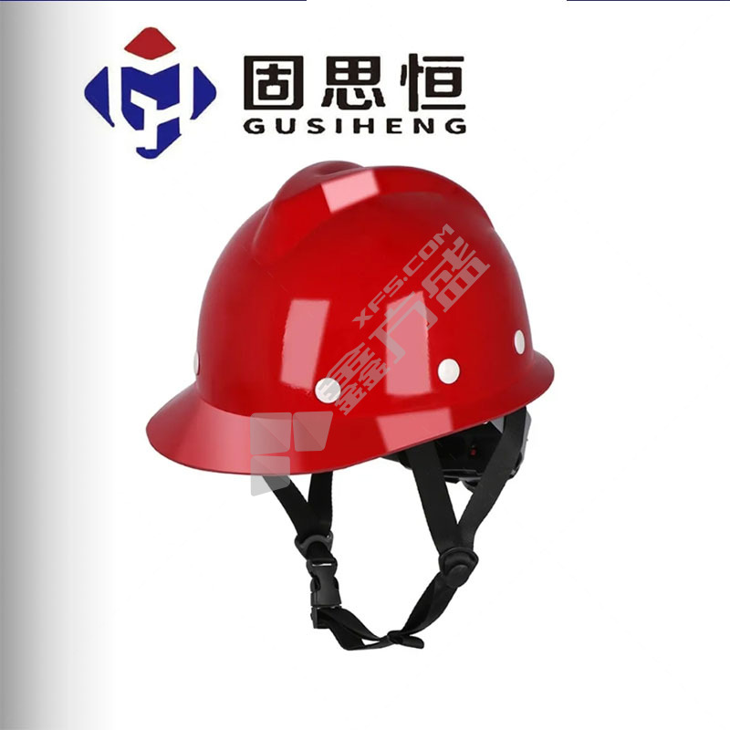 固思恒 GSH-9旋钮V型FRP安全帽 GSH-9 白色 