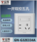 公牛 公牛 5孔 墙壁开关插座 白色/10A/250V