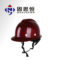 固思恒 GSH-2旋钮V型玻璃钢安全帽 GSH-2 蓝色 