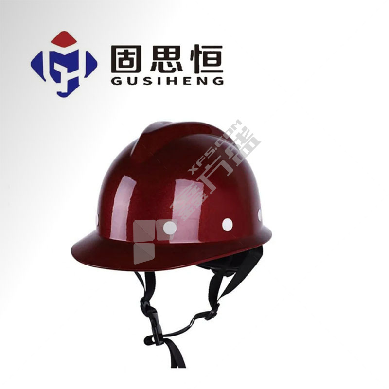 固思恒 GSH-2旋钮V型玻璃钢安全帽 GSH-2 蓝色 