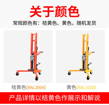 鹰力/YINGLIFT 液压油桶搬运车 手动 DTF450C 450kg 1100mm