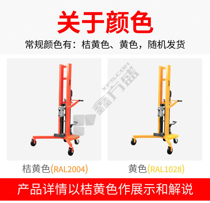 鹰力/YINGLIFT 液压油桶搬运车 手动 DTF450C 450kg 1100mm