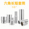 拓信12.5mm系列6角长套筒 18mm-603318
