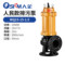 人民 污水泵 2寸 15方/时 15m 220V WQ15-15-1.5 1.5kW