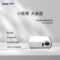 华录 HL-KH320ST高清办公家用商务投影仪 HL-KH320ST 1920*1200 3500流明 白色