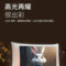 华录 方糖LB10入门级便携家用投影机 方糖LB10 1920*1080 1200流明 白色