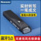 纽曼 A13高清降噪智能Ai录音笔 32G 黑色 A13