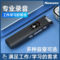 纽曼 A13高清降噪智能Ai录音笔 32G 黑色 A13