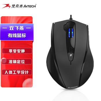 双飞燕 N-810FXS静音版有线鼠标 112*77.4*37mm 黑色 N-810FXS
