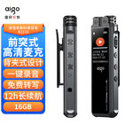 爱国者 R2210高清降噪录音器 16GB 黑色 R2210