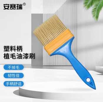 安赛瑞油漆刷 7A00477 75mm 扁毛刷 尼龙 5把/包