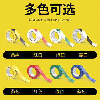 鸣固 工厂隔离警示胶带 48mm*33m 黄色