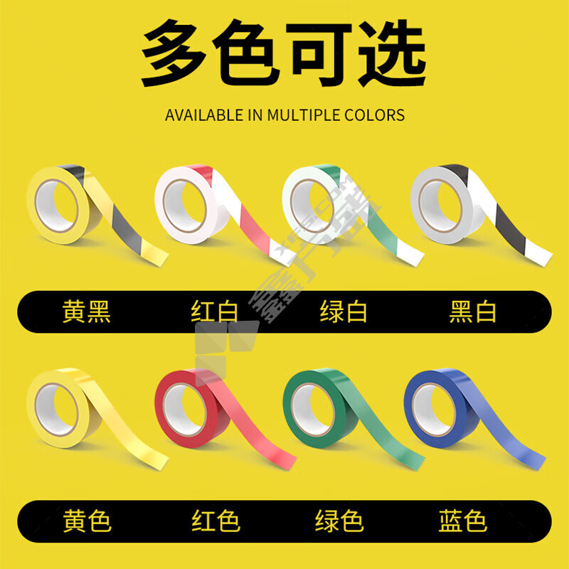 鸣固 工厂隔离警示胶带 48mm*33m 黄色