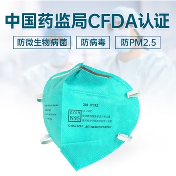 3M 9132 医用防护口罩 头戴式/绿色