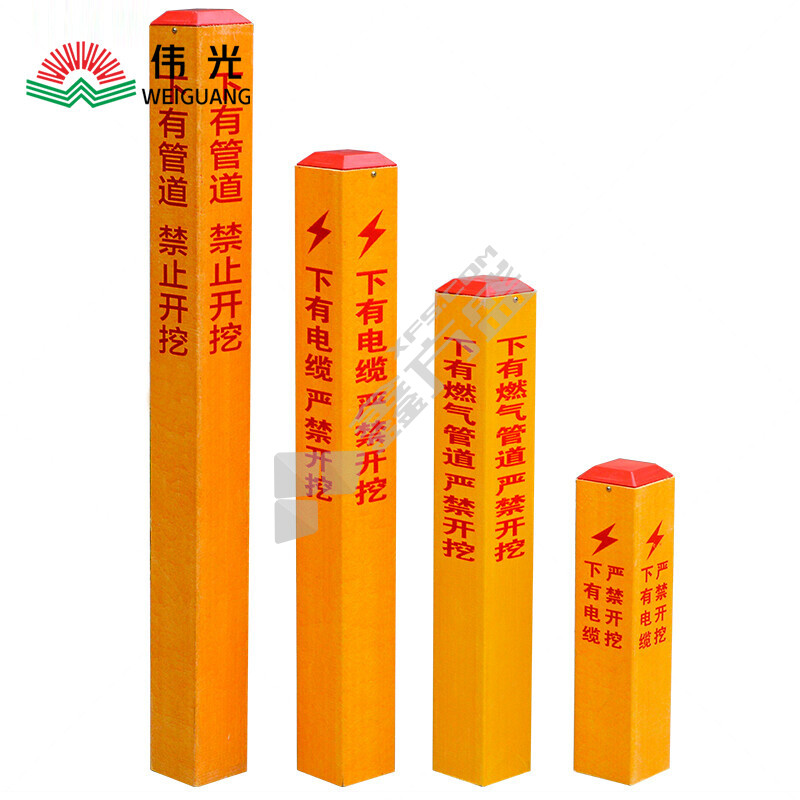 伟光标识桩 玻璃钢标识桩 10*10*150cm玻璃钢标识桩