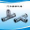 百灵 PE不锈钢T型三通接头 SSPE16 16mm 0-1Mpa