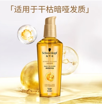 施华蔻护发素 75mL 金致润养瞬柔精油 1件/件