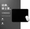 美师捷方形鼠标垫 260*210mm/黑