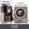 飞利浦 HD7761/00 自动清洗咖啡壶 1000W 1.2L 黑色 HD7761/00
