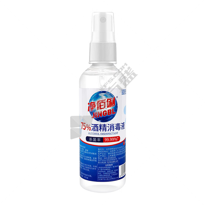 净佰俐75%酒精消毒液酒精喷雾免洗手乙醇消毒液 100ml