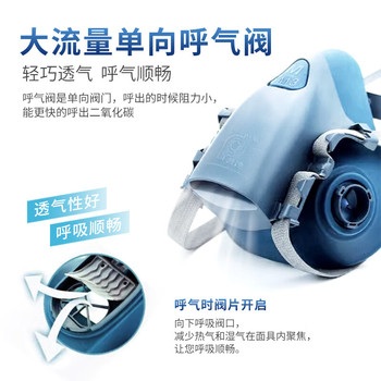赫力斯 防毒防尘半面具 14*20cm 413