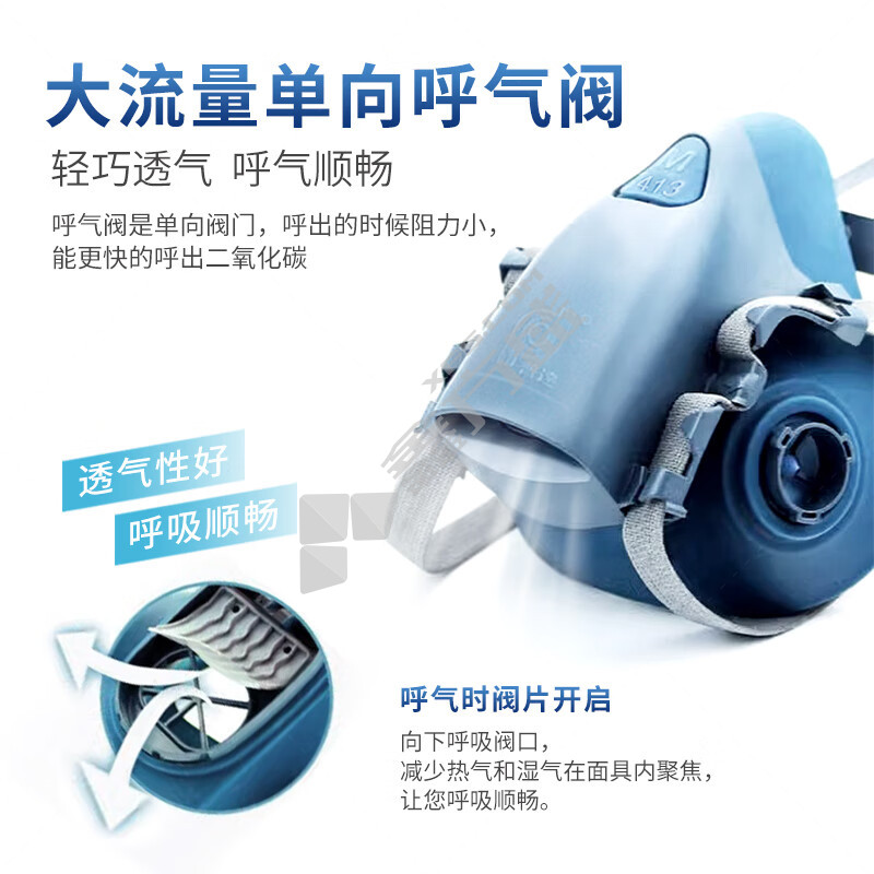 赫力斯 防毒防尘半面具 14*20cm 413
