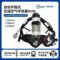 玖盾安科 JD-RHZKF6.8L/30 开路式空气呼吸器 JD-RHZKF6.8/30（HUD）