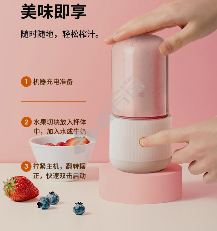 九阳 L3-C18A 果汁机 35W/0.3L