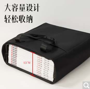 得力手提拉链袋5571黑 325*125*343mm/15cm/黑