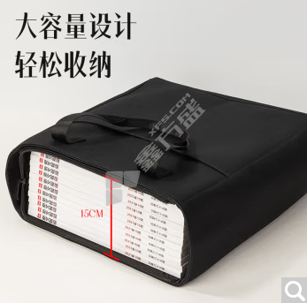 得力手提拉链袋5571黑 325*125*343mm/15cm/黑