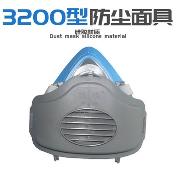 锦华 3200防尘口罩 均码 3200