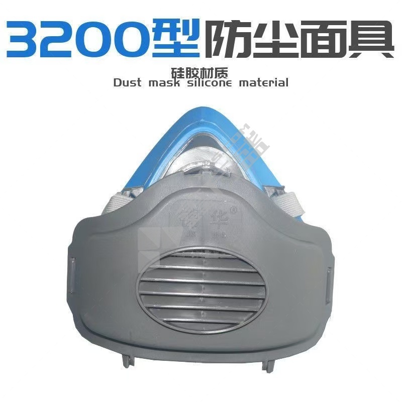 锦华 3200防尘口罩 均码 3200