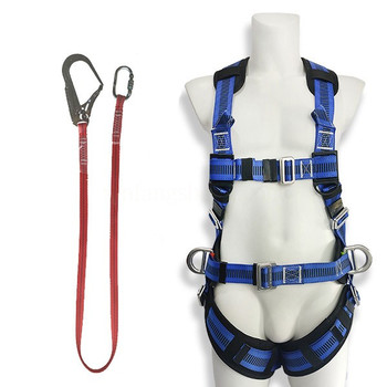 海沨特 含腰垫肩背垫 豪华型全身式区域限制安全带 蓝色 2m单大钩连接绳 HFTZ-022
