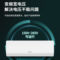 酷开 1.5匹3级语音变频空调挂机 1.5匹 三级能效 白色 KFRd-35GW/D3511-Bp3