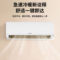 酷开 1.5匹3级语音变频空调挂机 1.5匹 三级能效 白色 KFRd-35GW/D3511-Bp3