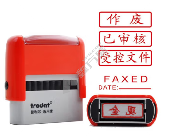 卓达 通用章 C020 附件 蓝色 38*14mm/附件