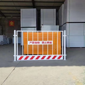 基坑护栏（12.5KG） 1.2M*2M