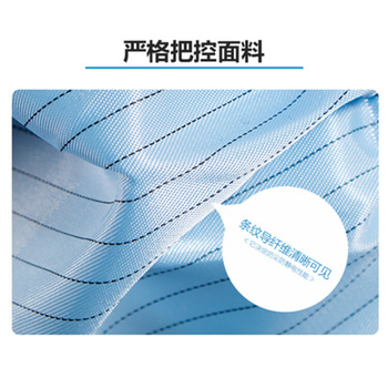 星工 XGJ-1 防尘无尘衣连体带帽防静电工作服 S 蓝色