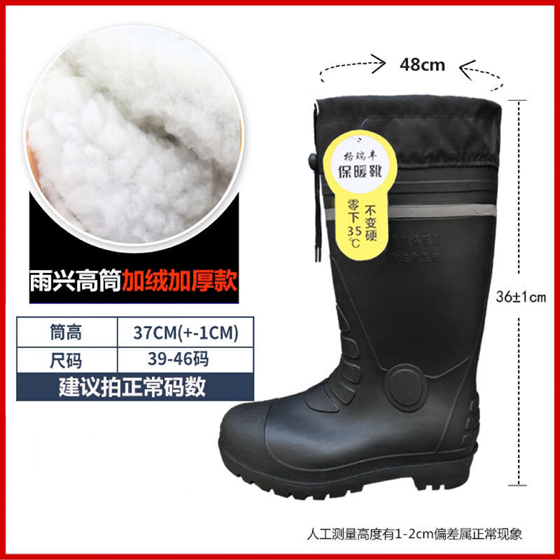 Yuxing 37cmHigh waisted cotton rain boots black 40code black