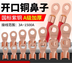 方成 方成鋁鼻子 240