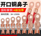 方成鋁鼻子 185
