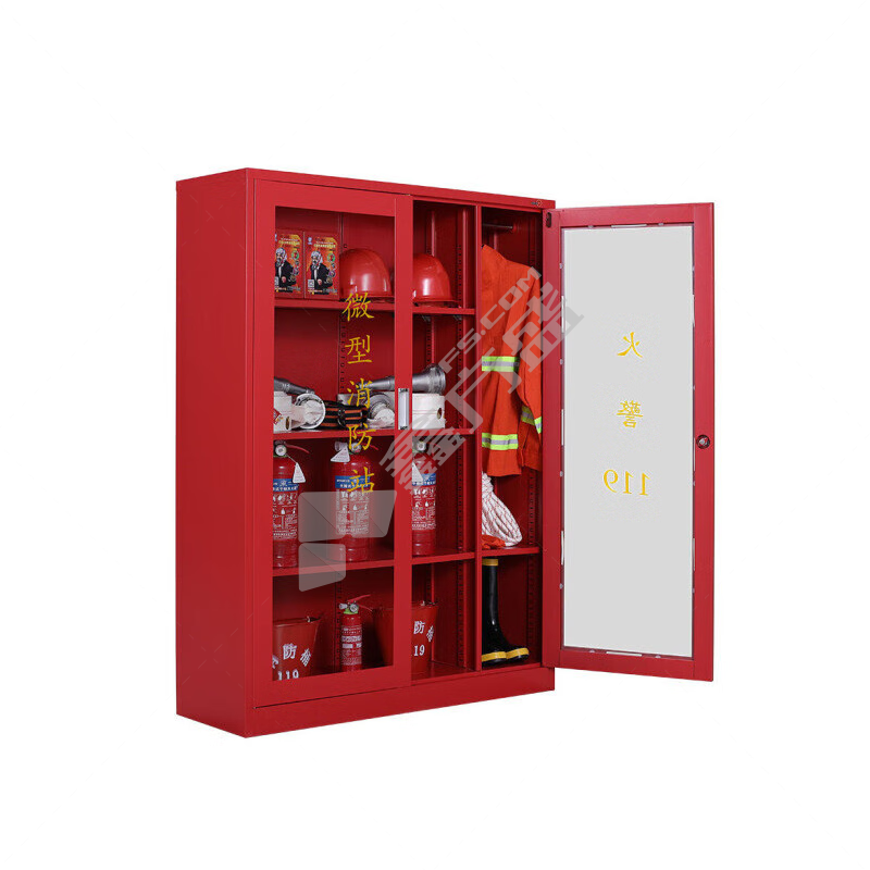 方成消防箱 80*65*24cm