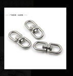 8字转环 线径5mm/高度59.3mm