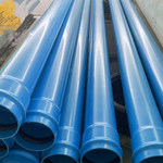 葵花 蓝色 PVC-UH 给水管 315*12.1mm 1.0MPa
