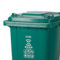 白云 240升脚踏式分类垃圾桶 AF07603 73.5*57.5*109cm 绿色