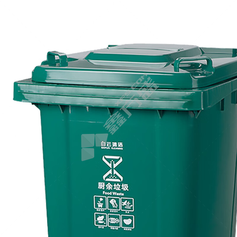 白云 240升脚踏式分类垃圾桶 AF07603 73.5*57.5*109cm 绿色