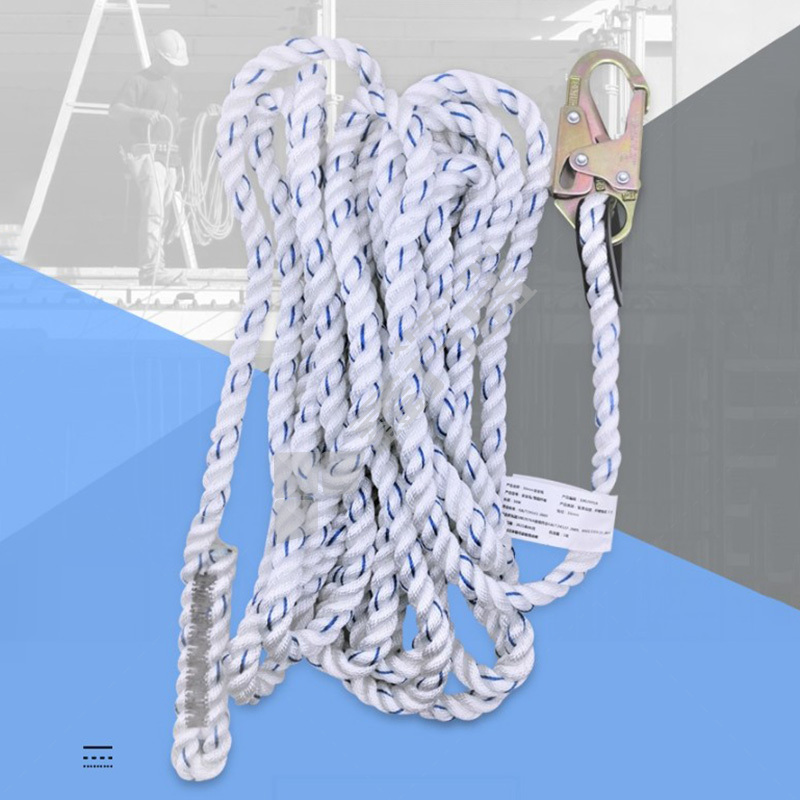 霍尼韦尔 安全绳 16mm 40m 白色 1002894A